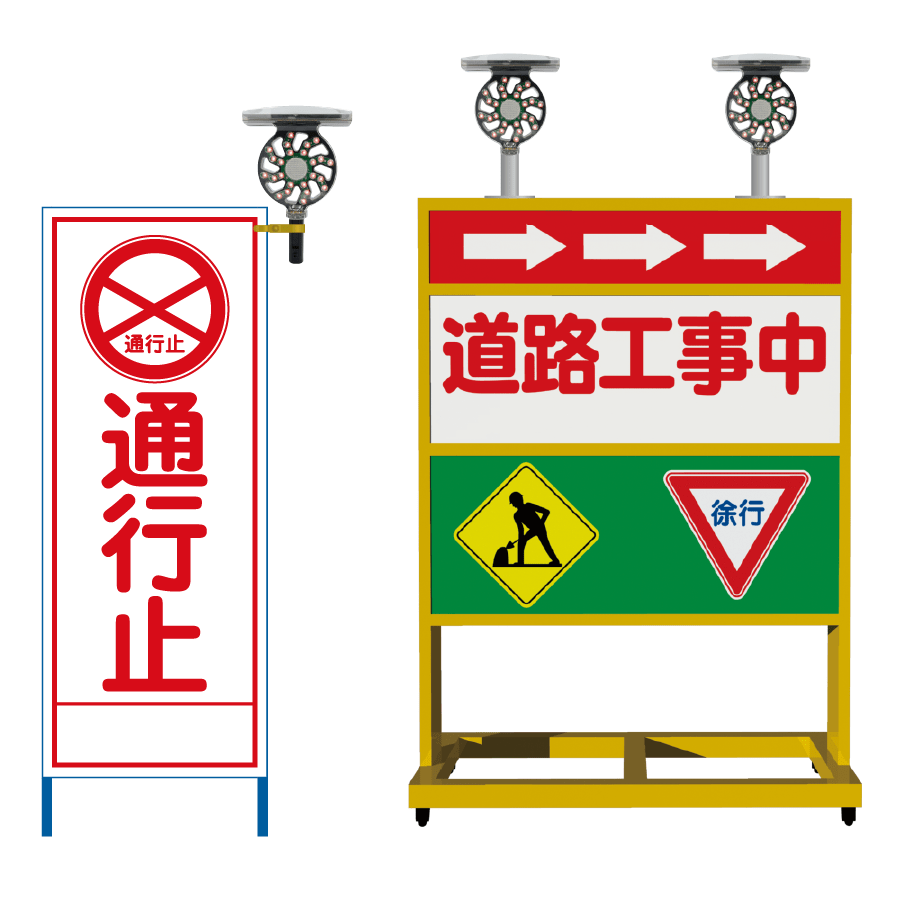 ソララポロライトミニ回転保安灯 設置