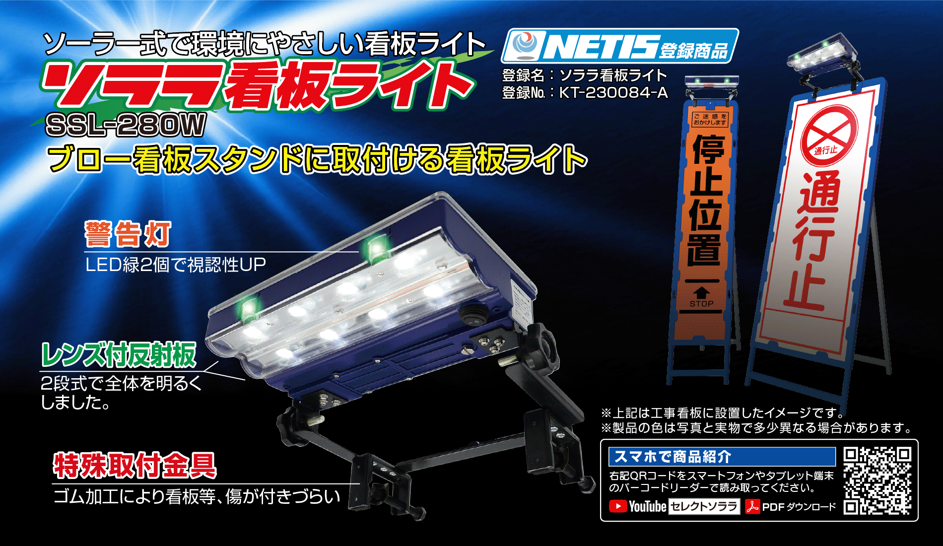 着後レビューで LED 看板ライト