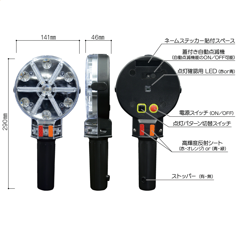 テクノ・スパークルII 寸法