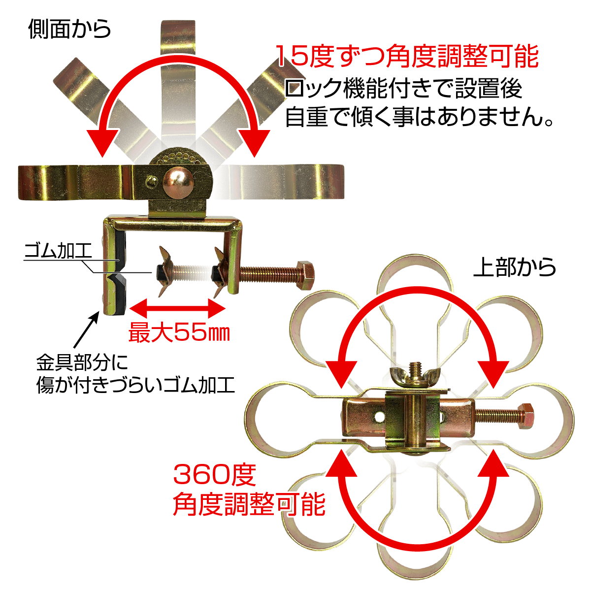 ユニ金具A